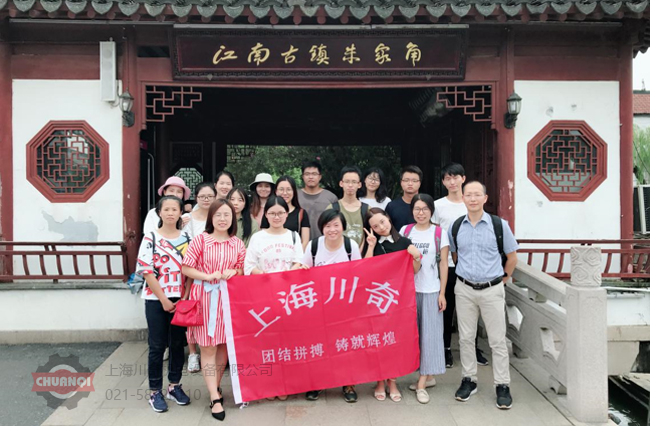 9月團建活動圓滿結(jié)束！