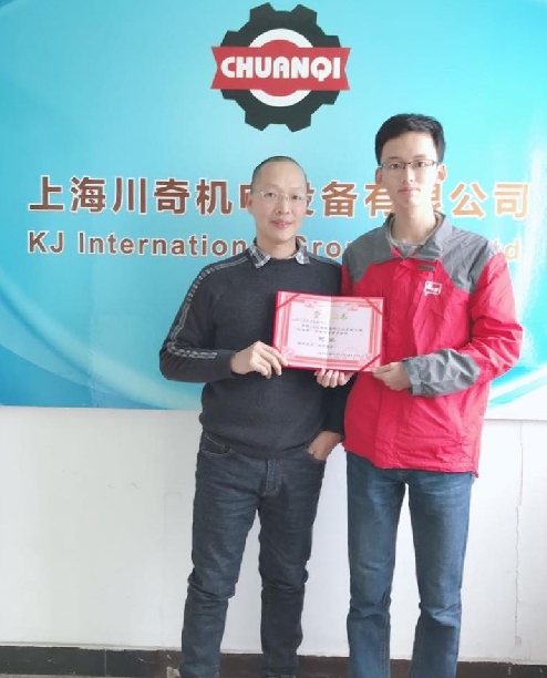 熱烈慶祝上海川奇肖馳榮獲第六屆&ldquo;和諧杯&rdquo;羽毛球比賽男單組冠軍！